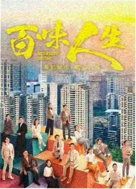 开心开心短剧 第3集 旧信笺剧照